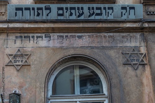 Detail of facade of High Synagogue (Synagoga Wysoka) in Kraków, Poland