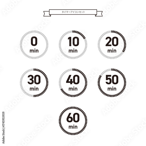 タイマーアイコンセット（0〜60分・10分刻み）｜Timer Icon Set, 時間管理, カウントダウン, 0min〜60min, モノクロデザイン, 分表示, 時間アイコン