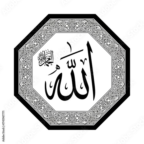 Islamic calligraphy of the word allah in arabic script, elegantly designed within an octagonal frame with intricate border patterns, isolated on a