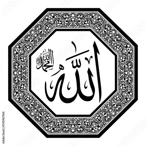 Islamic calligraphy of the name of allah in arabic script, beautifully ornate and isolated on a