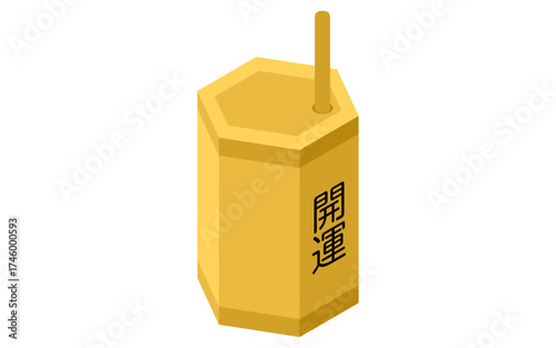 おみくじでハズレを引いたイラスト、おみくじ器とおみくじ棒のシンプルなアイソメトリックアイコン