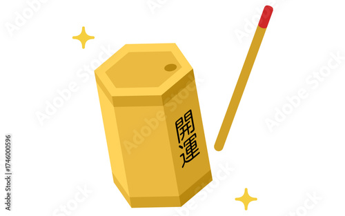 おみくじであたりを引いたイラスト、おみくじ器とおみくじ棒のシンプルなアイソメトリックアイコン