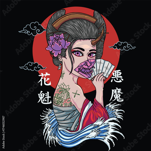 Japanese Demon Geisha Illustration with Red Sun and Wave