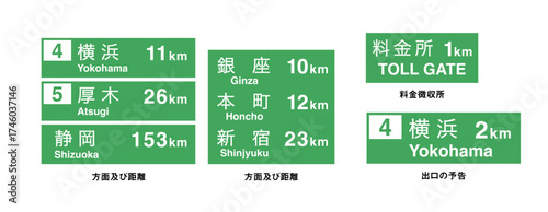 優しい色_案内標識セット7
