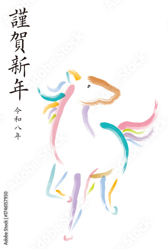 筆タッチの馬の年賀状
