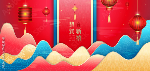 Luxurious Lunar New Year greeting banner featuring glowing red lanterns and clouds with rolling hills. Symbolizing luck, joy and prosperity. Chinese translation : Best wishes for a happy new year.