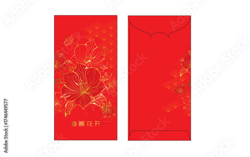 Chinese Red Packet / Money Packet design