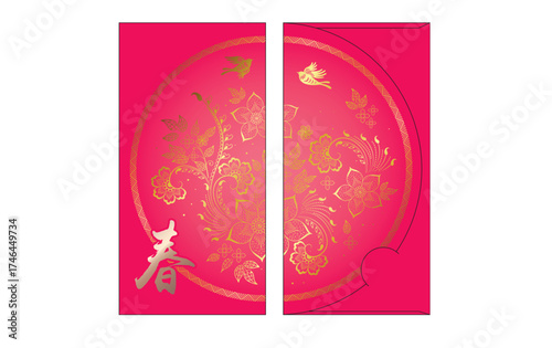 Chinese Red Packet / Money Packet design