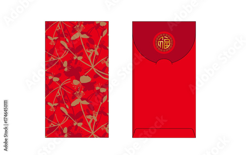 Chinese Red Packet / Money Packet design