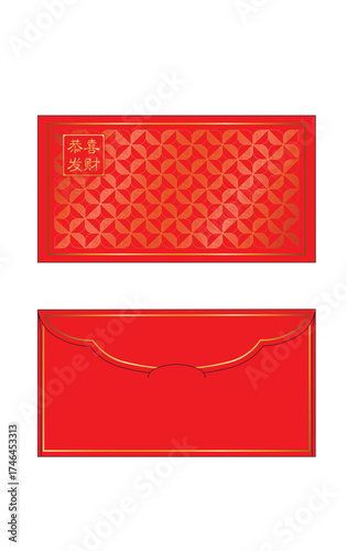 Chinese Red Packet / Money Packet design