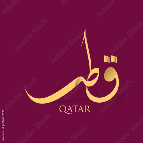 Qatar Word in arabic calligraphy. Simple arabic calligraphy title QATAR