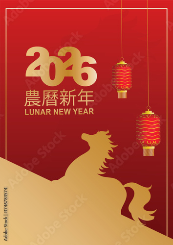 Golden Horse Lunar New Year 2026 Greeting Card