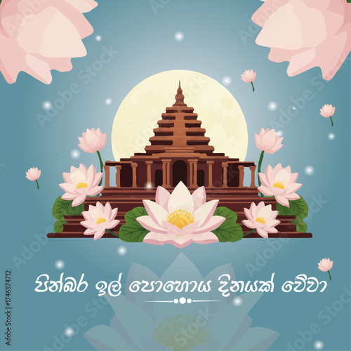 Happy Ill Full Moon Poya Day Greeting Card Design