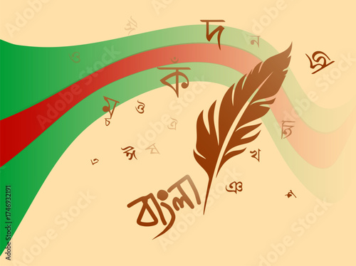 Bangla flat illustration for language