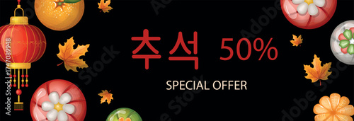 Chuseok Mid-Autumn Festival banner