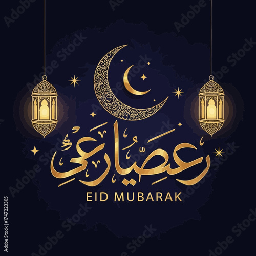 Elegant gold Eid Mubarak design featuring crescent moon, lanterns, and stars for festive greetings and celebrations, sharing joy and blessings