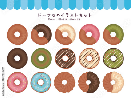 可愛い手描き風ドーナツのイラストセット