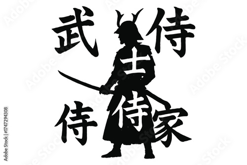 Silhouette of a japanese samurai warrior with sword and traditional calligraphy art