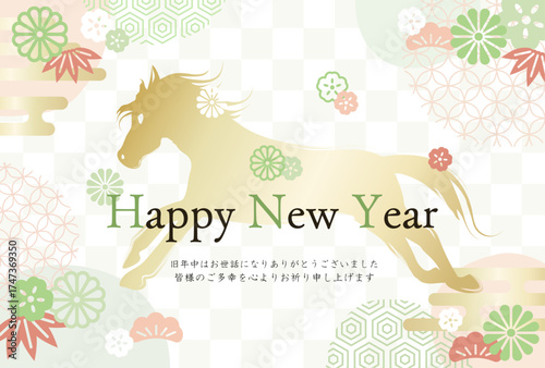 午年の金色の馬　おしゃれなゴールドの和柄
