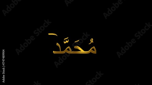 Muhammad arabic Animated with Gold Calligraphy Animation on a black Background - Perfect for Greetings, Video Templates, and Social Media Posts for Special Events