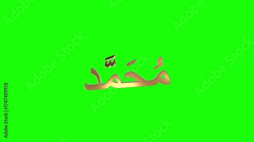 Muhammad arabic Animated with Gold Calligraphy Animation on a green Background - Perfect for Greetings, Video Templates, and Social Media Posts for Special Events