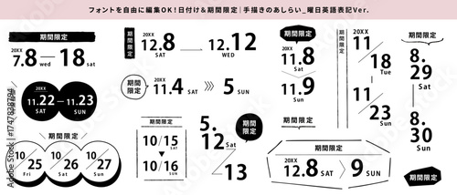 編集・変更OKな日付＆期間限定テキストセット_手描きのあしらいつき_曜日英語Ver｜Editable & Customizable Date & Limited-Time Text Set – Hand-Drawn Decorative Elements – Day in English Version