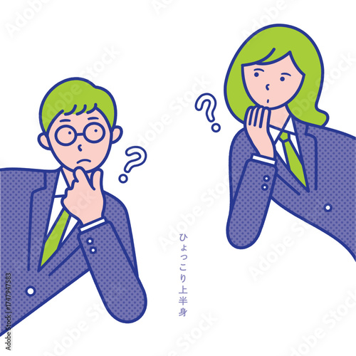 疑問を感じている学生が横からひょっこり出ているイメージのイラスト素材【セット】