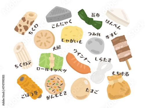 おでんの具材　イラスト