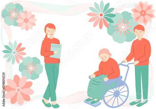 やさしい介護イメージ