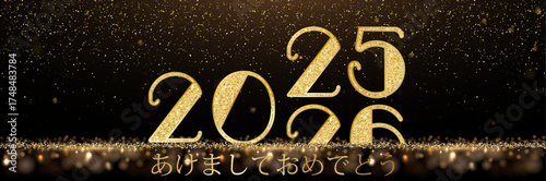 2025年から2026年までの新年のカードまたはバナー。黒の背景に金色で、キラキラと金色のボケの円が描かれています。