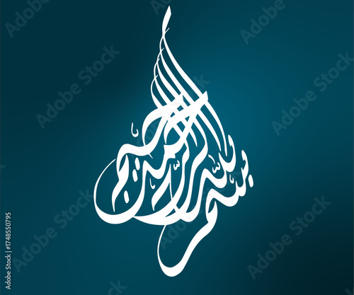 
Bismillahir Rahmanir Raheem Bismillahcalligraphy arbi dising arabic ding like love 
