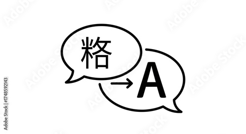 Translation Icon Vector – Language Speech Bubbles Symbol