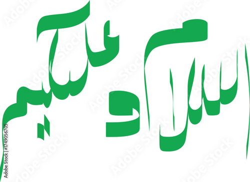Islamic Green Arabic Calligraphy - Assalamu Alaikum Greeting for Muslim Holidays, Religious Events, Mosque Designs, and Cultural Celebrations