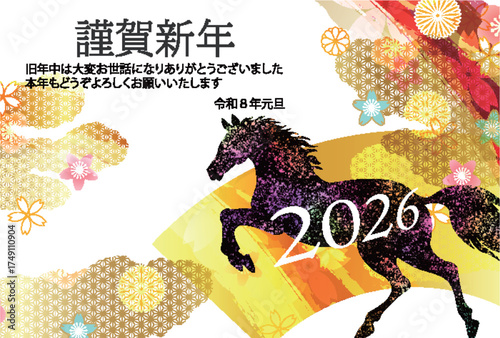 午　年賀状　干支　背景