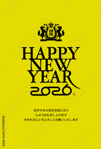 2026 令和8年 年賀状テンプレート / 午年エンブレム風