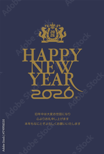 2026 令和8年 年賀状テンプレート / 午年エンブレム風