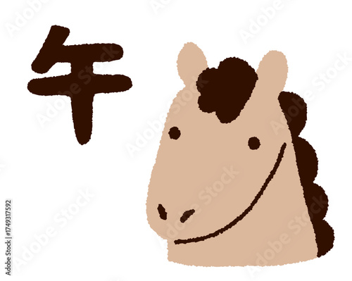 馬　午年　イラスト　シンプル