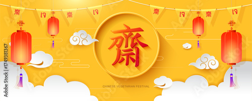 Chinese vegetarian festival and asian elements on yellow background (Thai and Chinese translation : vegetarian). Horizontal banner design,greeting card, headers for website.