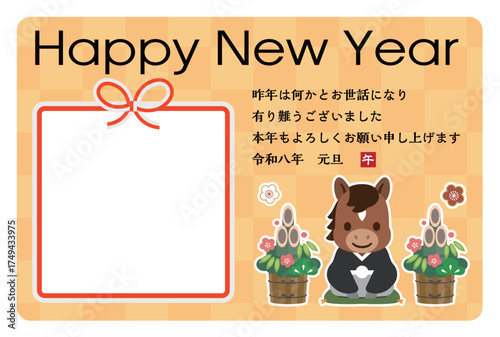 2026年午年の年賀状素材