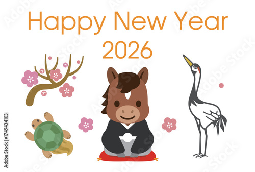 2026年 鶴亀と梅の縁起が良いモチーフ入り午年の年賀状イラスト