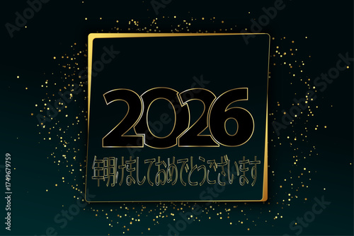 金色の輝きのある緑と黒のグラデーションの背景に、金色の四角形で 2026 年の幸せな新年を金色で祝うカードまたはバナーです。