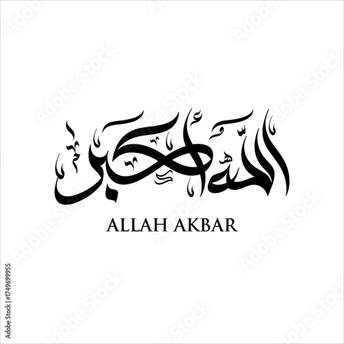 Allahu akbar islamic arabic calligraphy , translation : "Allah is greatist"