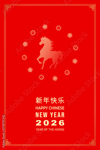 Happy Chinese New Year 2026. Year of the Horse. For cover, banner, website, envelope, social media post