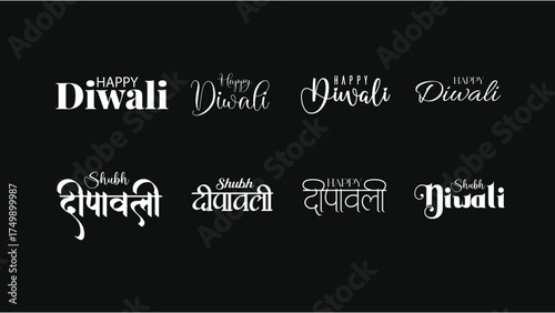 Happy Diwali Typography Vector | Festival Greeting Text Pack | Diwali Calligraphy Design | Indian Festival of Lights