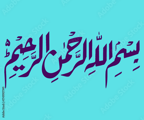 bismillahir- rahmanir rahim bismillah calligraphy like love arabic calligraphy
