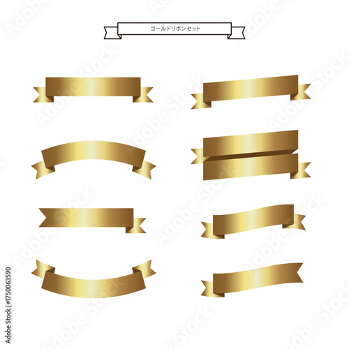 ゴールドリボンセット｜Gold Ribbon Banner Set