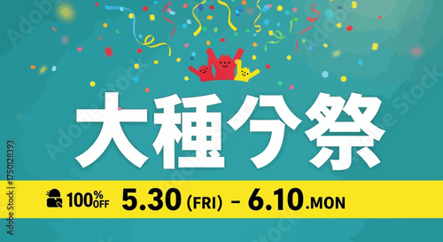 Grand Autumn Festival Big Sale Event Featuring Discounts And Fun Activities For Everyone