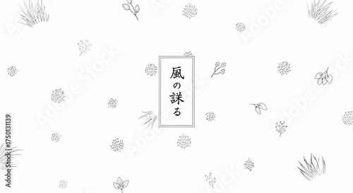 The Whispering Breeze A Gentle Breeze Carries Echoes of Ancient Tales Through Verdant Fields