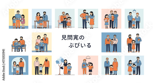 Understanding Family Structures and Relationships Across Diverse Cultures and Generations Depicted Through Stylized Illustrations
