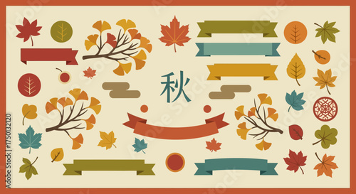 Autumn Season Decorative Elements Featuring Fall Foliage and Ribbons in a Repeating Pattern Arrangement